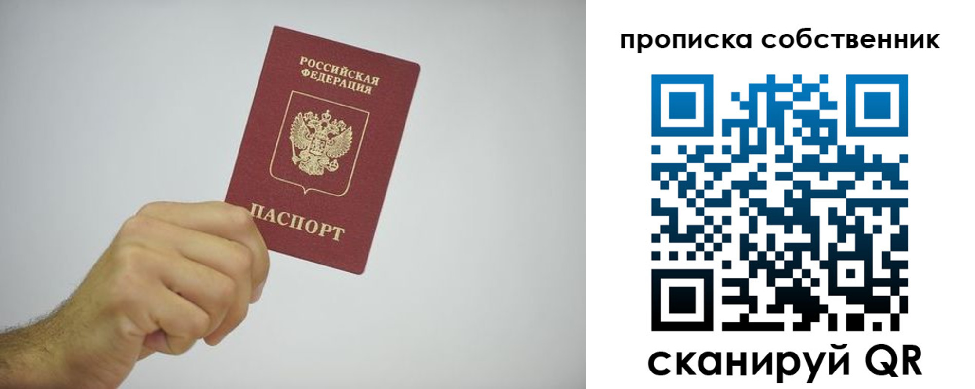 форма 3 в Карабаново