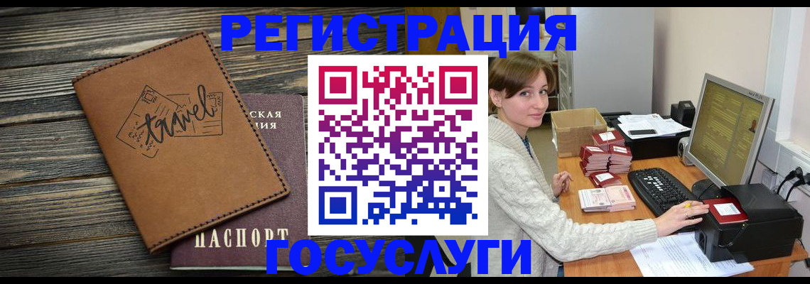 прописка ребенка в Карабаново