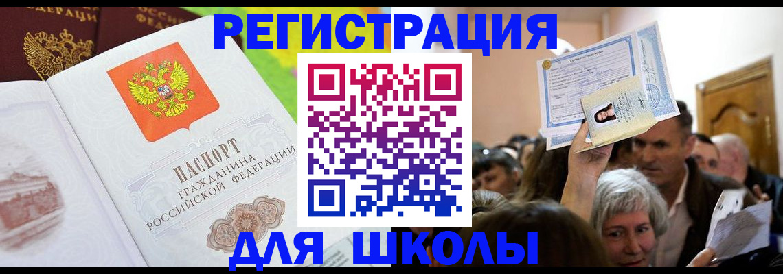 форма 3 в Карабаново